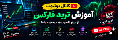 فارکس چی